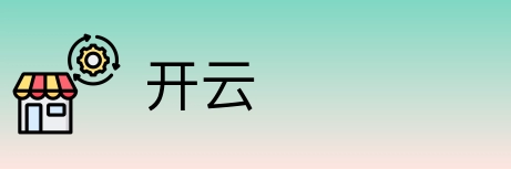 开云 logo